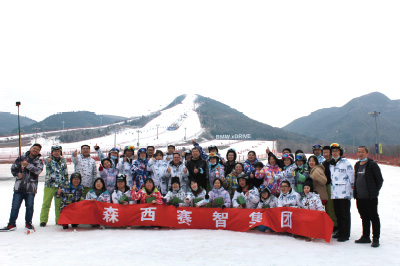 团建