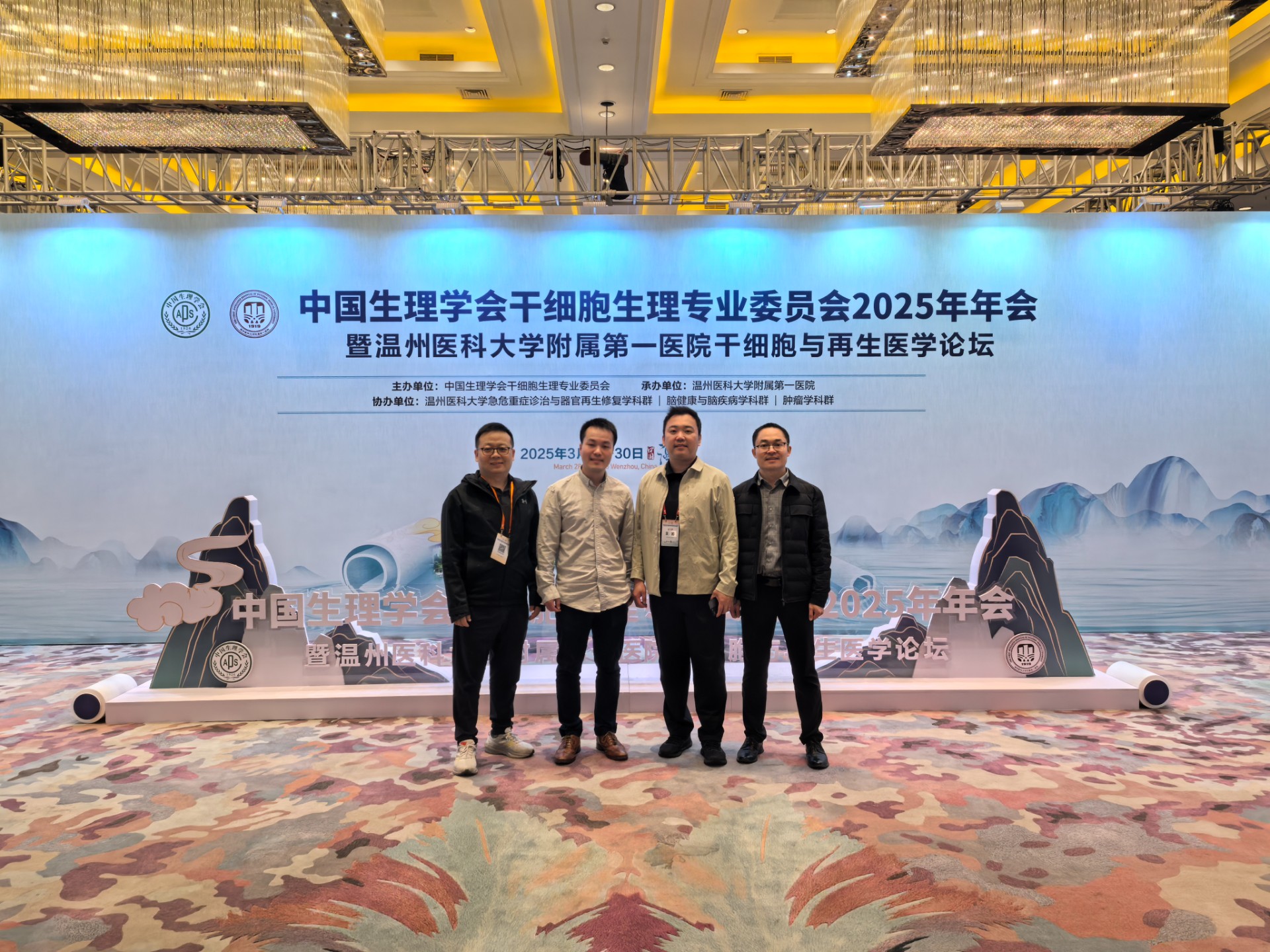 微信图片_2025-04-02_164846_031.jpg