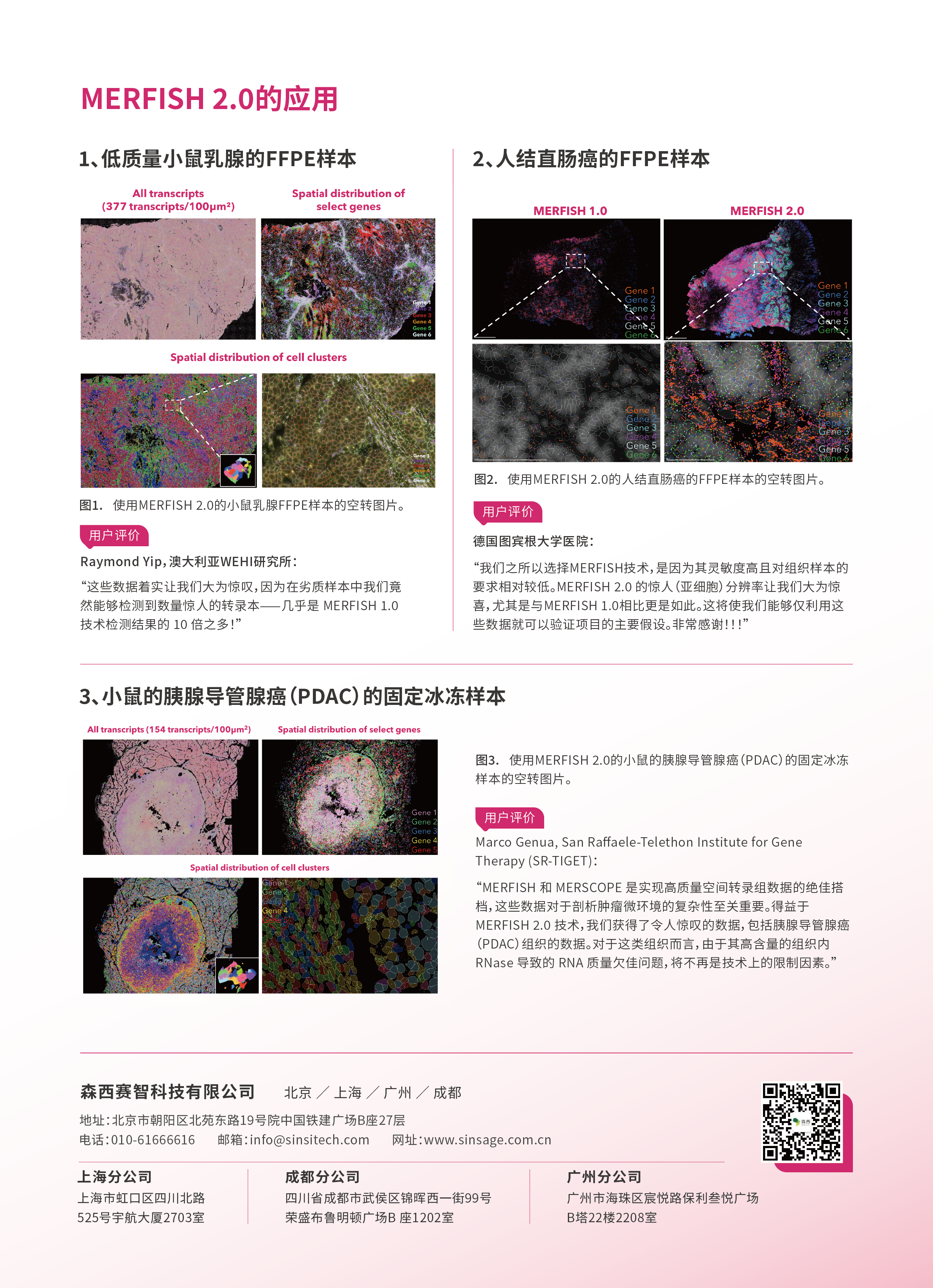 微信图片_20250226110707.png