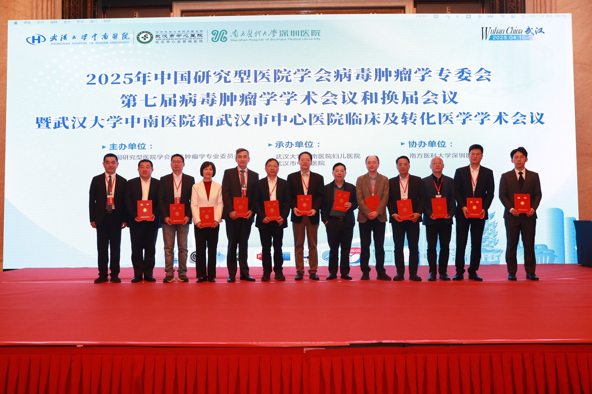 微信图片_2025-04-16_132601_390.jpg