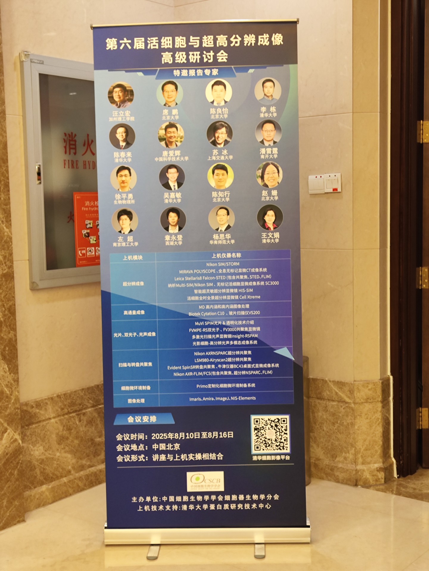 微信图片_2025-08-11_153504_690.jpg