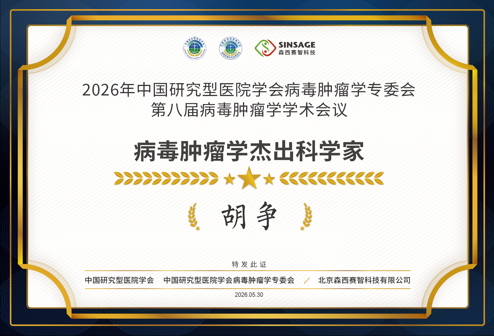 微信图片_20260509143410_52_55.png